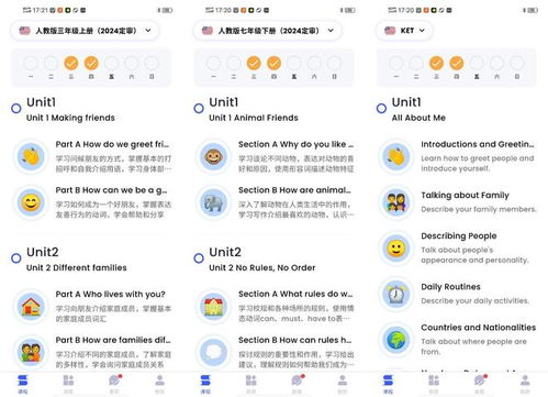 2025年多鄰國平替軟件 這幾款App成常用英語表達神器，真實好用到爆