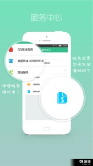 美的i 智能冰箱專屬客戶端，讓生活更簡單流暢